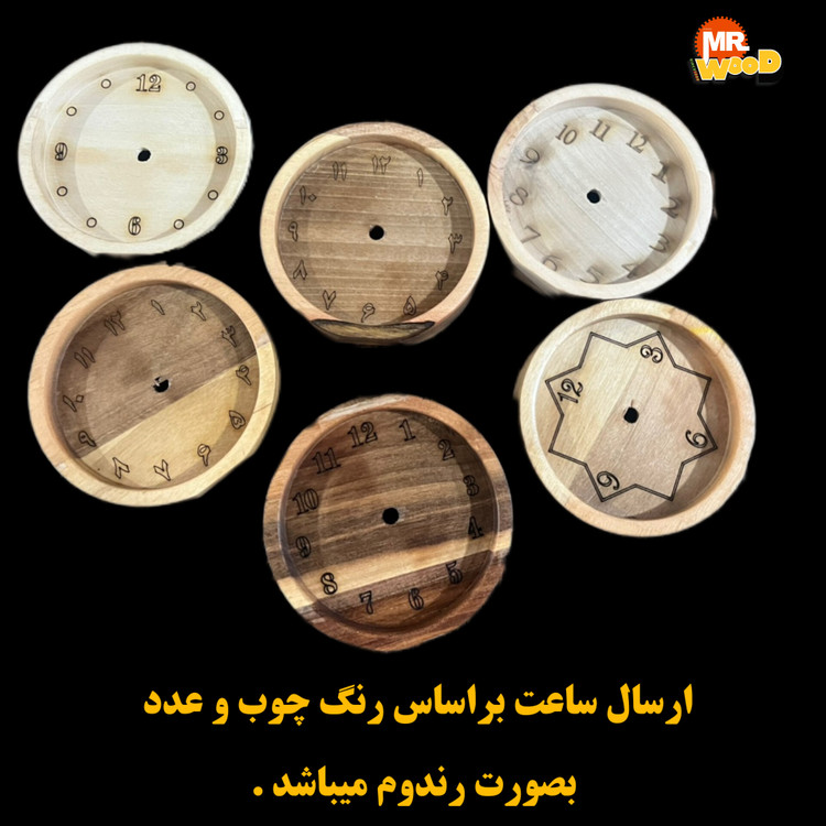 ساعت رومیزی چوبی گردو با پایه خراطی و اعداد رومی حکاکی شده روی زمینه سفید