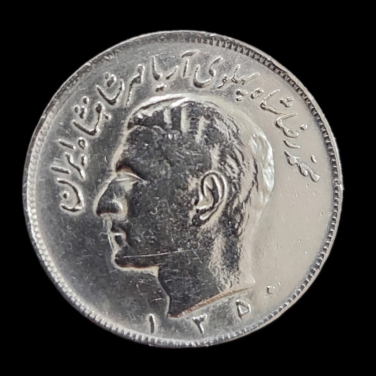 سکه پهلوی