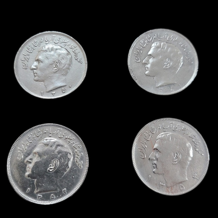 سکه 20 ریالی