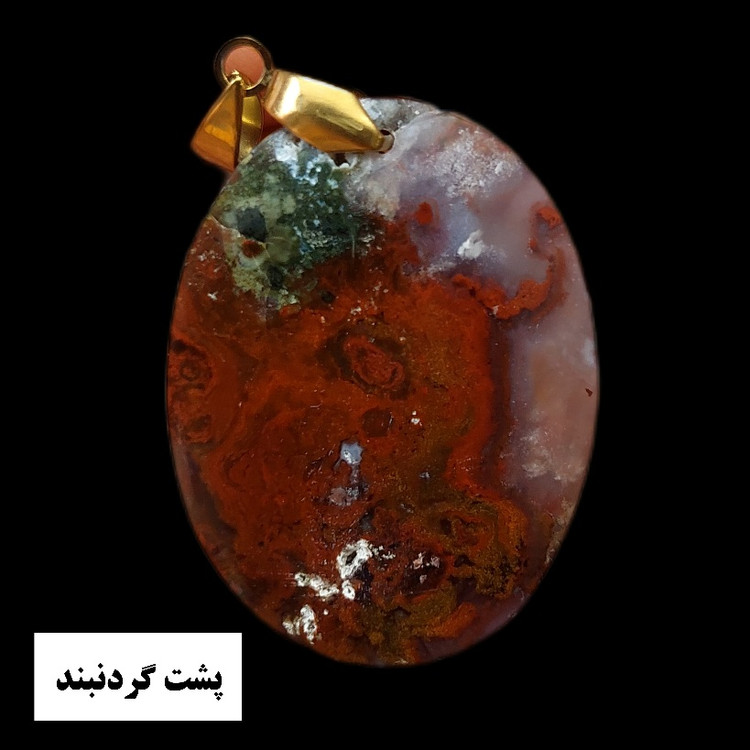 Authentic Persian dendritic agate with fiery natural landscape design