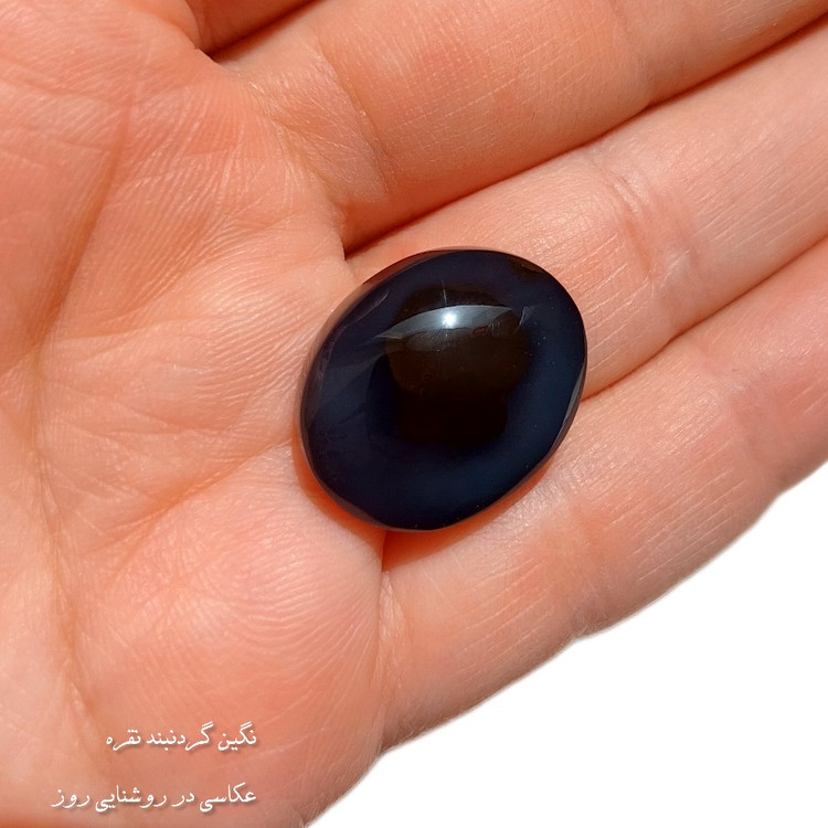 پلاک سنگی مشکی شبیه آسمان شب و ماه گرفتگی